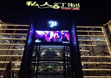 格尔木中低档荤素KTV少爷会所体验-私人定制KTV消费荤素点评