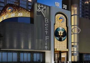 格尔木KTV荤台花场男公关服务好-银河国际KTV花场消费点评